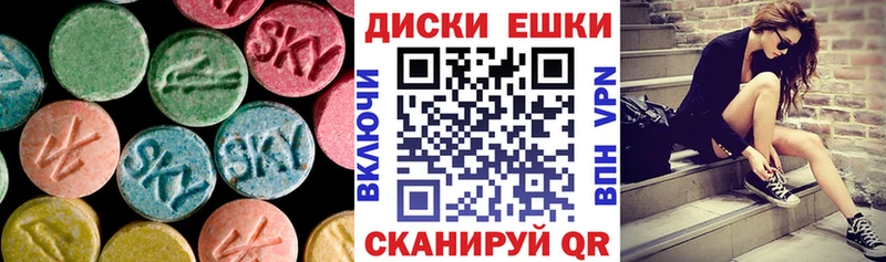 ссылка на мегу рабочий сайт  где купить наркоту  Камышлов  Экстази Дубай 