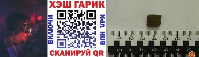 ГАШ Изолятор  где можно купить наркотик  Камышлов 