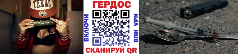 ГЕРОИН гречка MEGA ссылки Камышлов