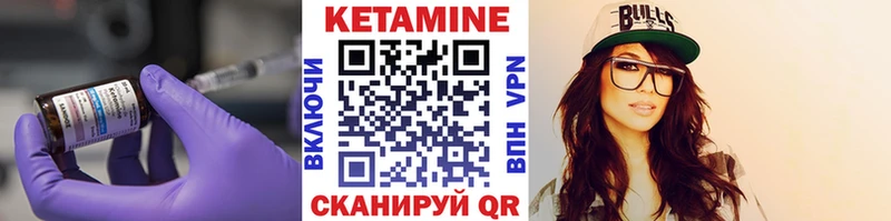 сколько стоит  Камышлов  КЕТАМИН ketamine 