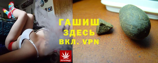 apvp Абдулино