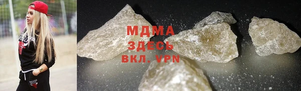apvp Абдулино