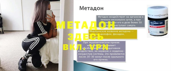 дживик Абинск