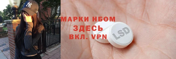 марки nbome Абаза