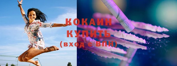 кокаин премиум Алексин