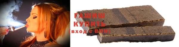 apvp Абдулино