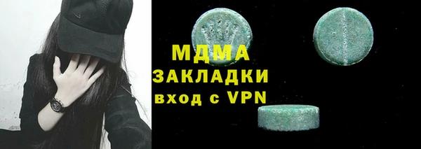 дживик Абинск