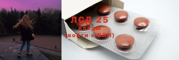 марки nbome Абаза