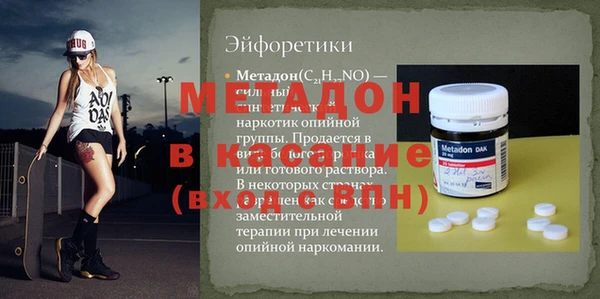 apvp Абдулино