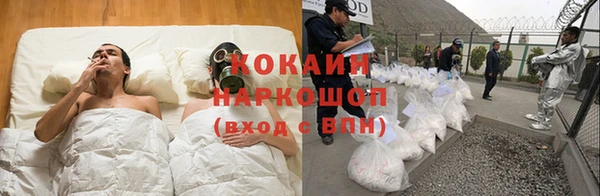 кокаин премиум Алексин