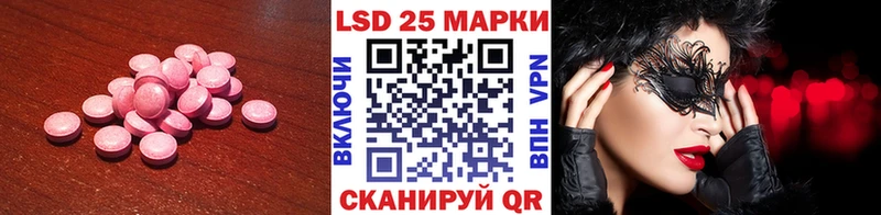 LSD-25 экстази ecstasy  Камышлов 