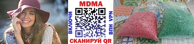MDMA VHQ  купить наркотики сайты  Камышлов 