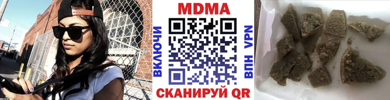 MDMA Molly Камышлов