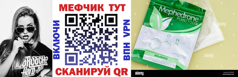МЯУ-МЯУ мяу мяу ОМГ ОМГ вход Камышлов