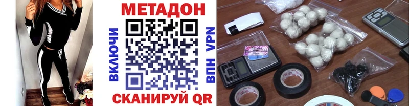 kraken ТОР  Камышлов  Метадон белоснежный 