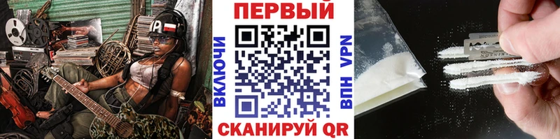 Метамфетамин мет  сколько стоит  Камышлов 
