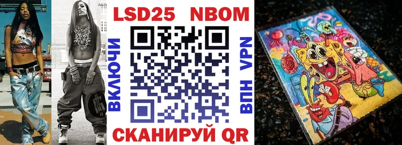 где найти   Камышлов  Марки 25I-NBOMe 1,5мг 